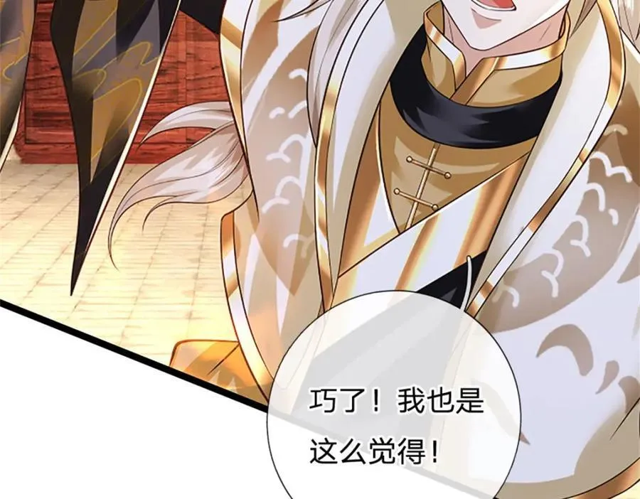 第138话 稍微花点时间26