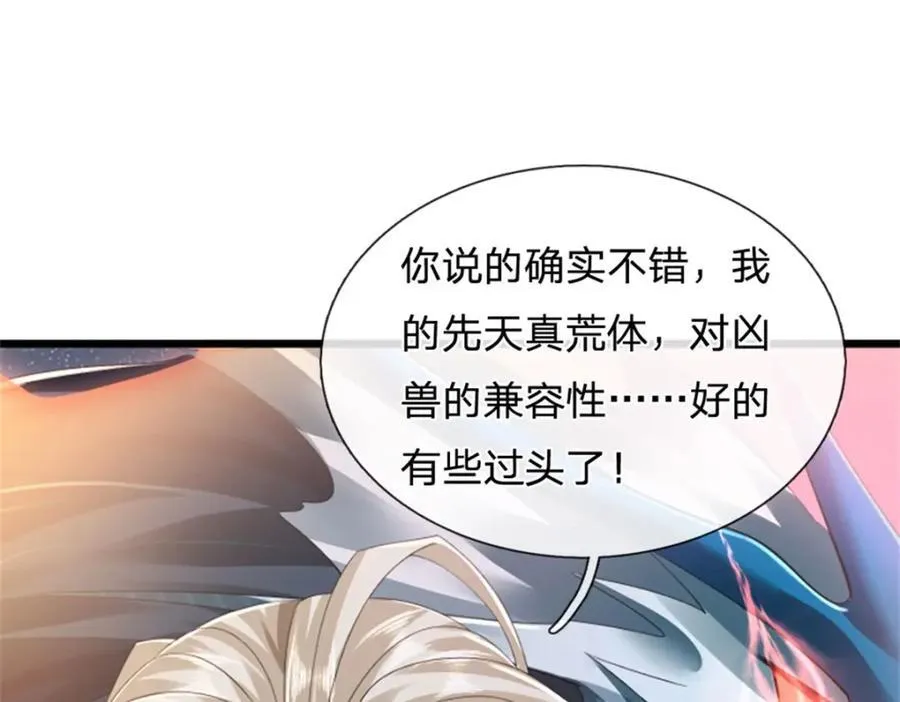 第140话 怎会如此顺服76