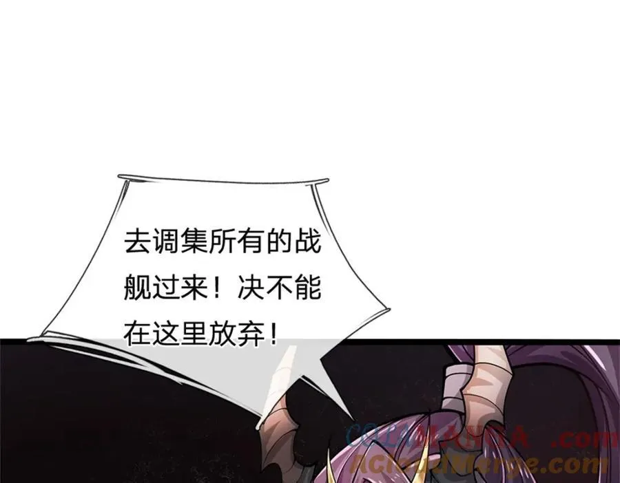第141话 调集所有战舰15