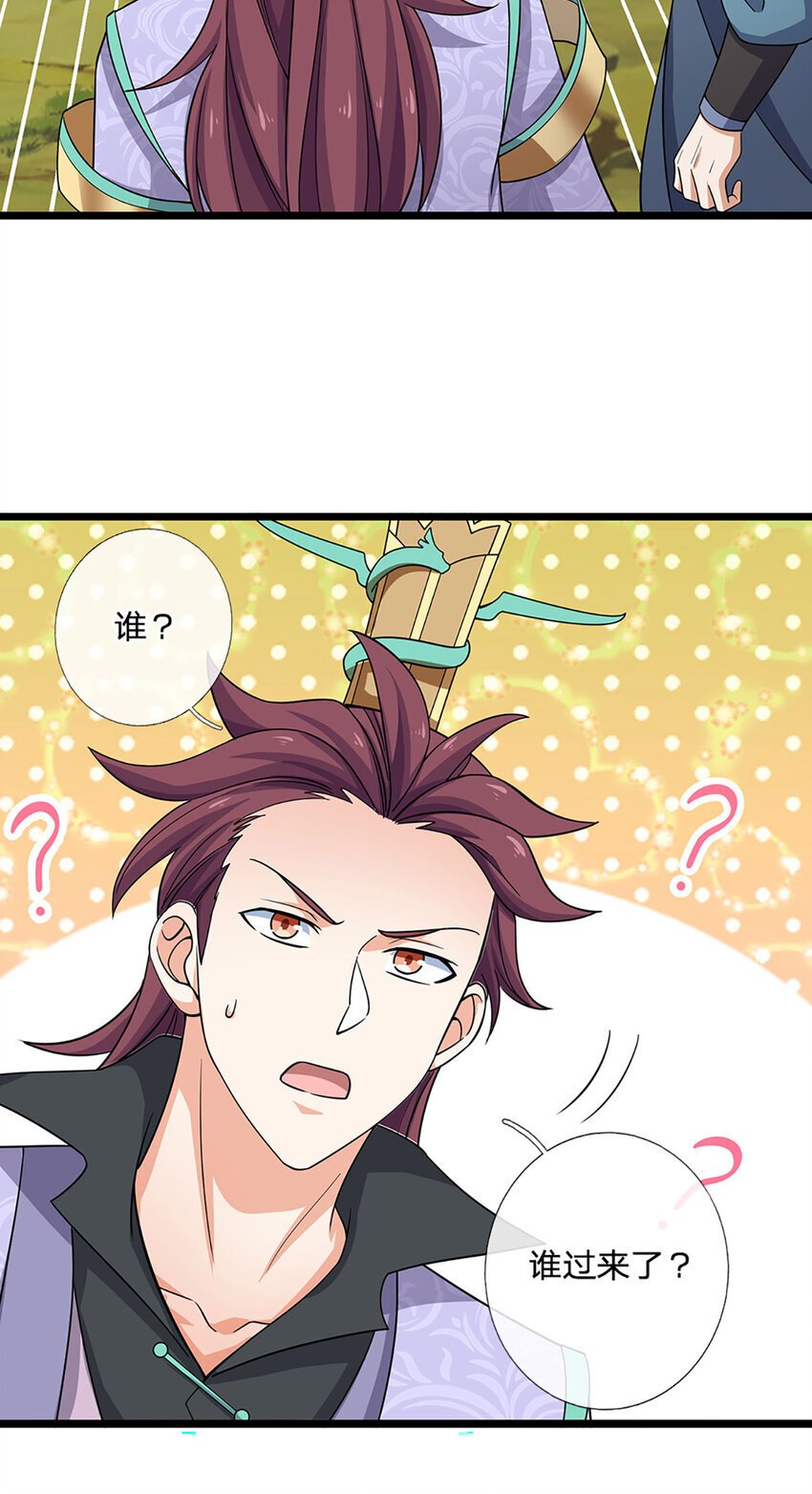 第100话 战术泡汤了！2