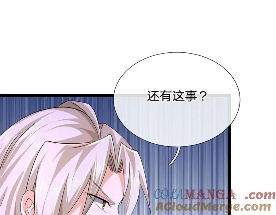 第154话 不知道的意图21