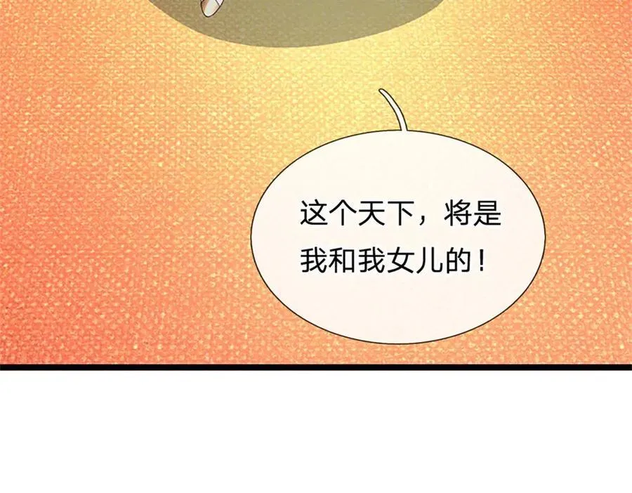 第170话 全部被控制了73