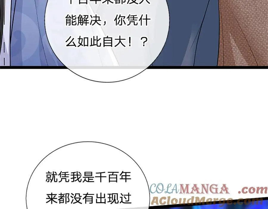 第153话 不得不这么做45
