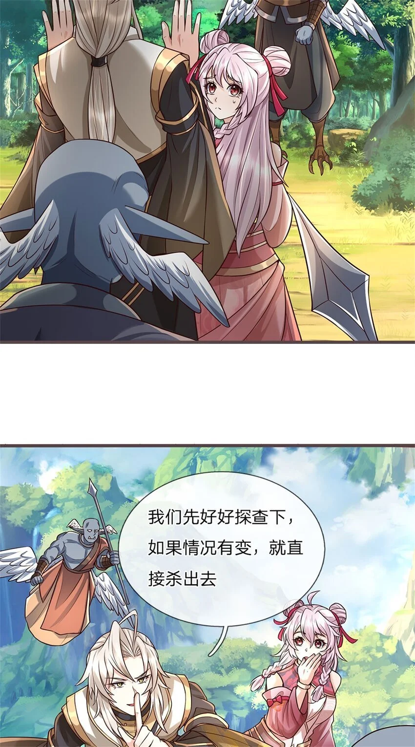 第124话 投降亦或格杀23