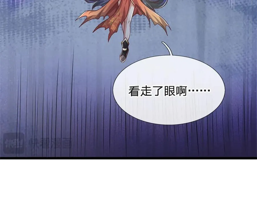 第150话 身上有大秘密32