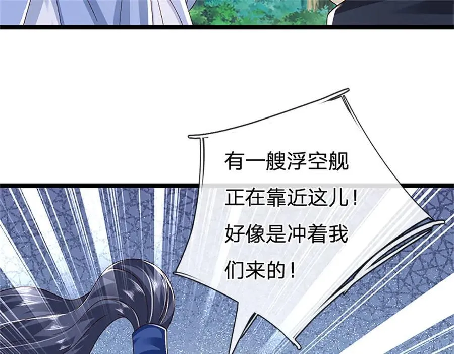 第155话 开始受到影响32