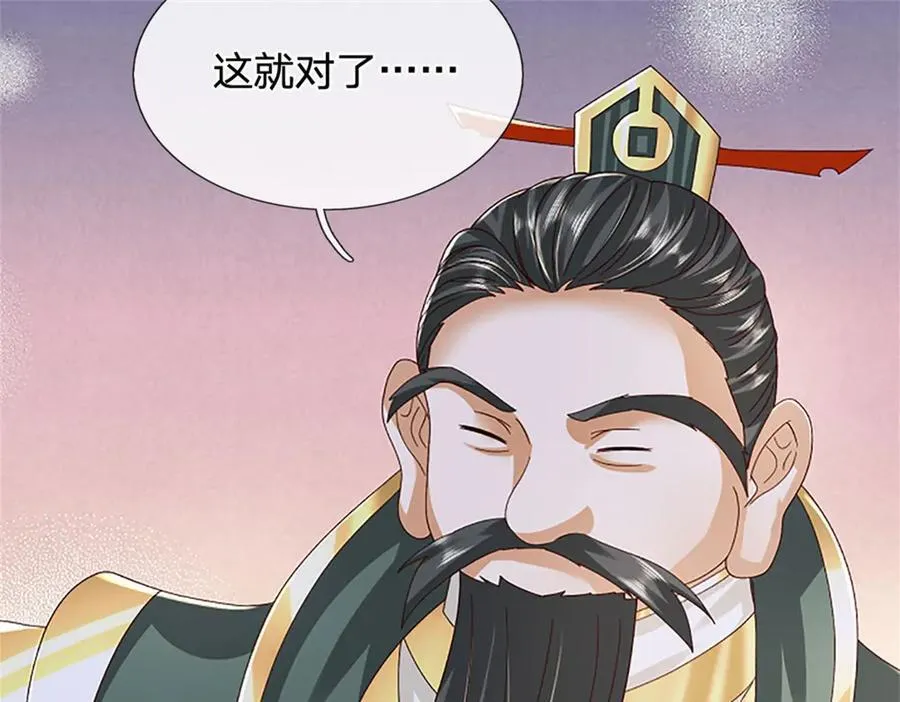 第155话 开始受到影响26