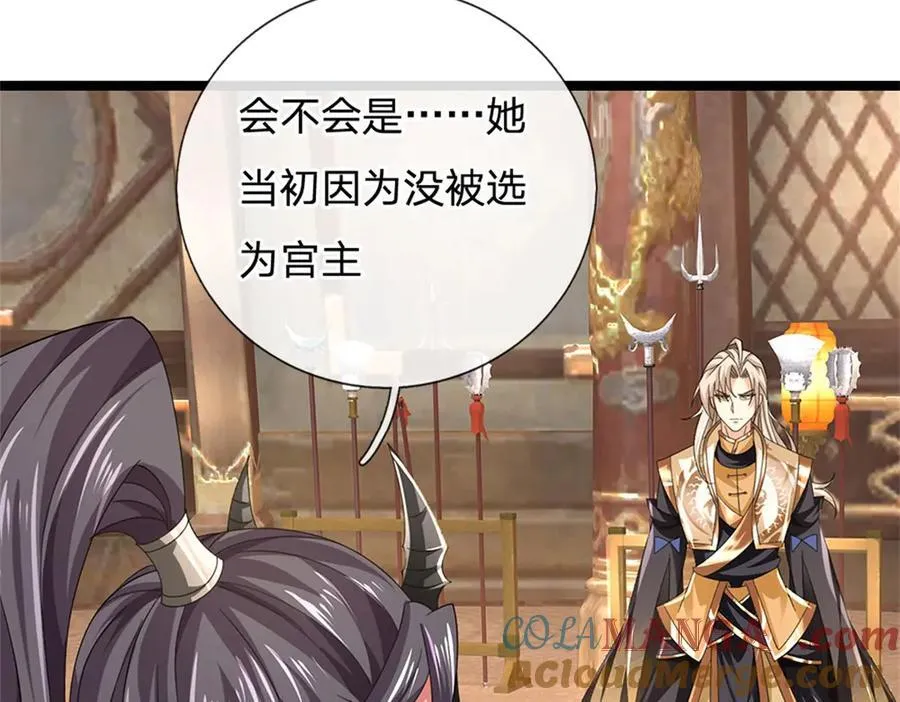 第154话 不知道的意图27