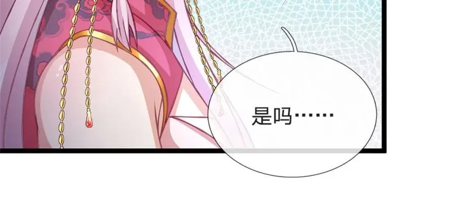 第146话 并非私人恩怨11
