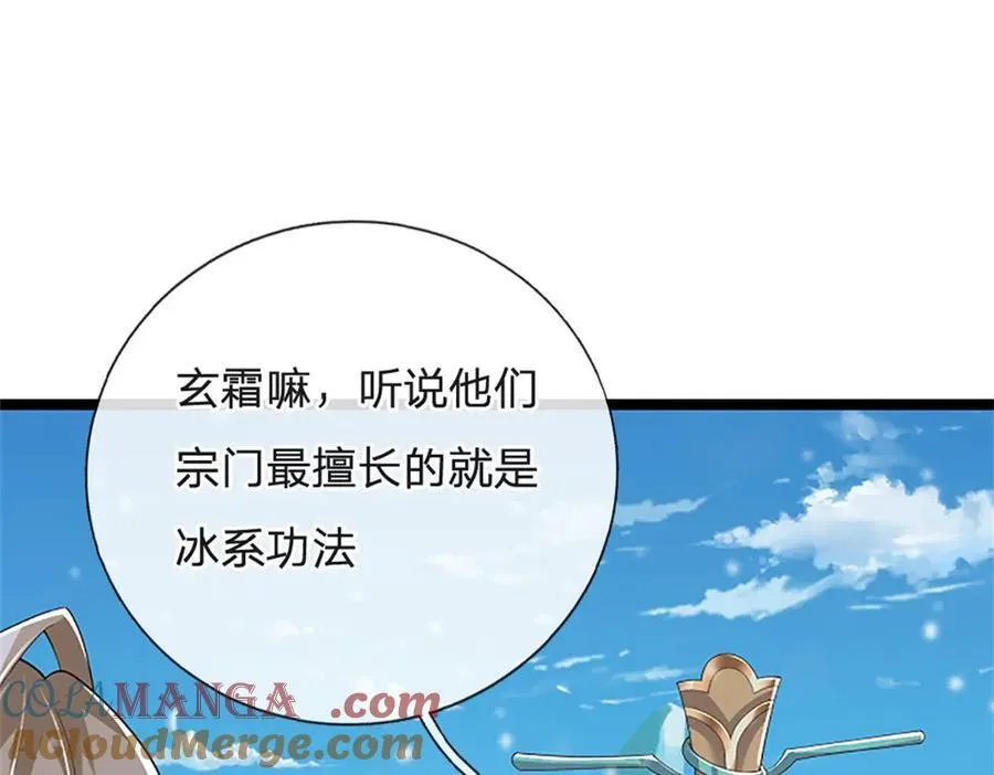 第158话 压上全部身家9