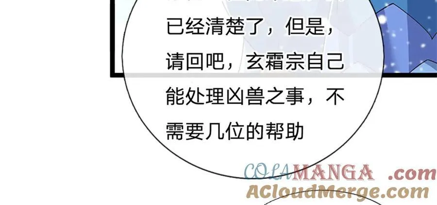 第158话 压上全部身家39