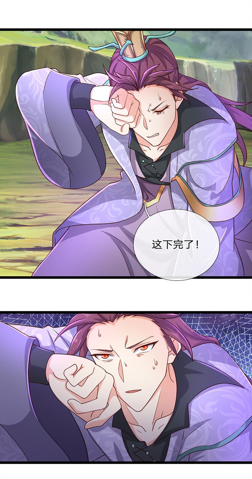 第101话 现在,吃我一拳！7