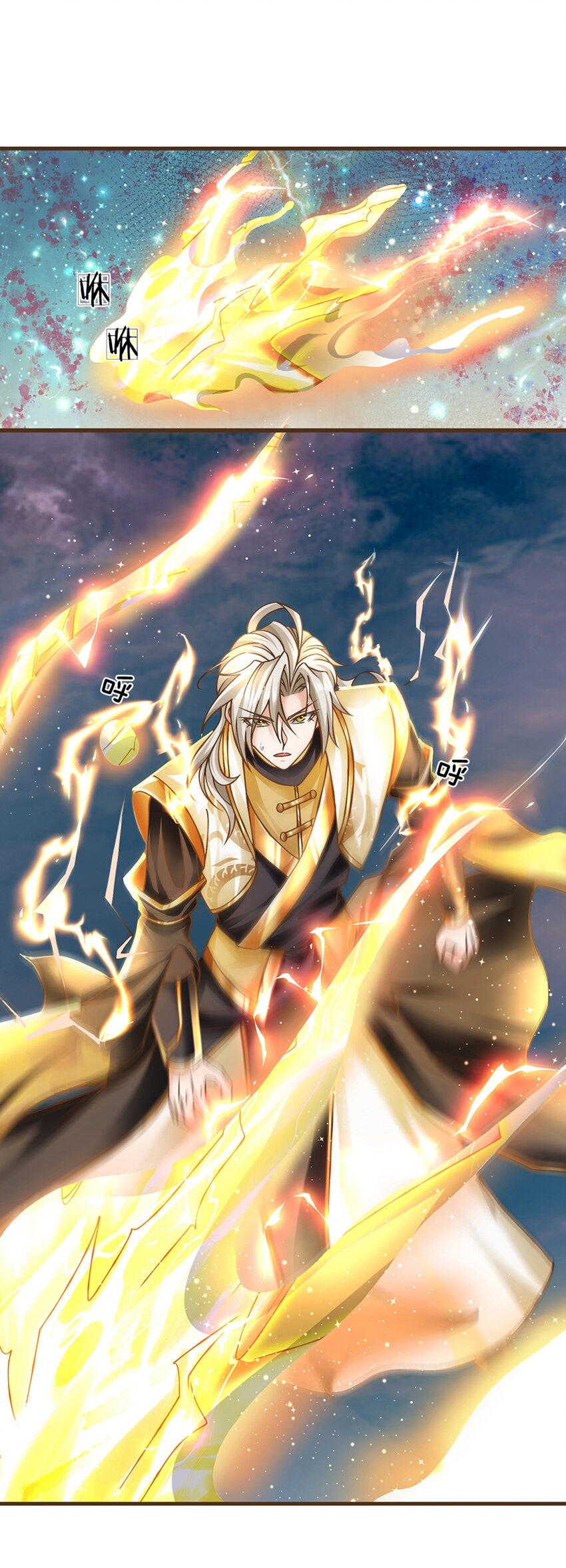 第19话 赢了！19