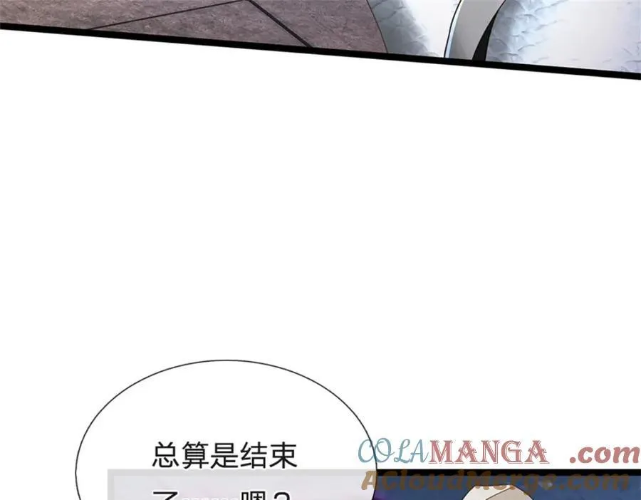 第143话 三力汇集一身75
