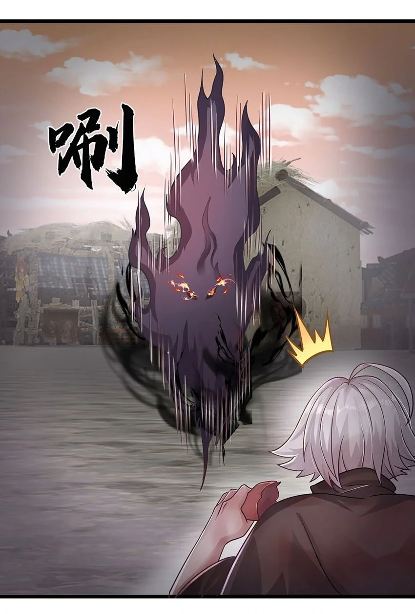 第108话 所谓天地量劫1