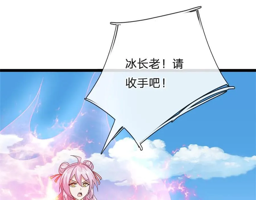 第164话 人忽然消失了38