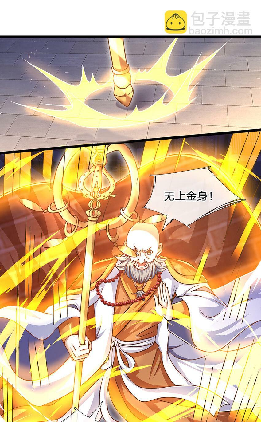 第76话 准备好，要上了！21