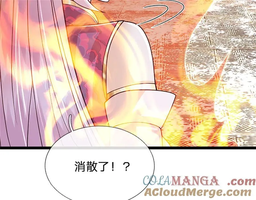 第173话 宗门又变强了33