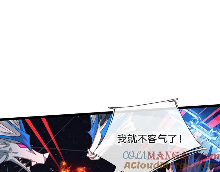 第143话 三力汇集一身18