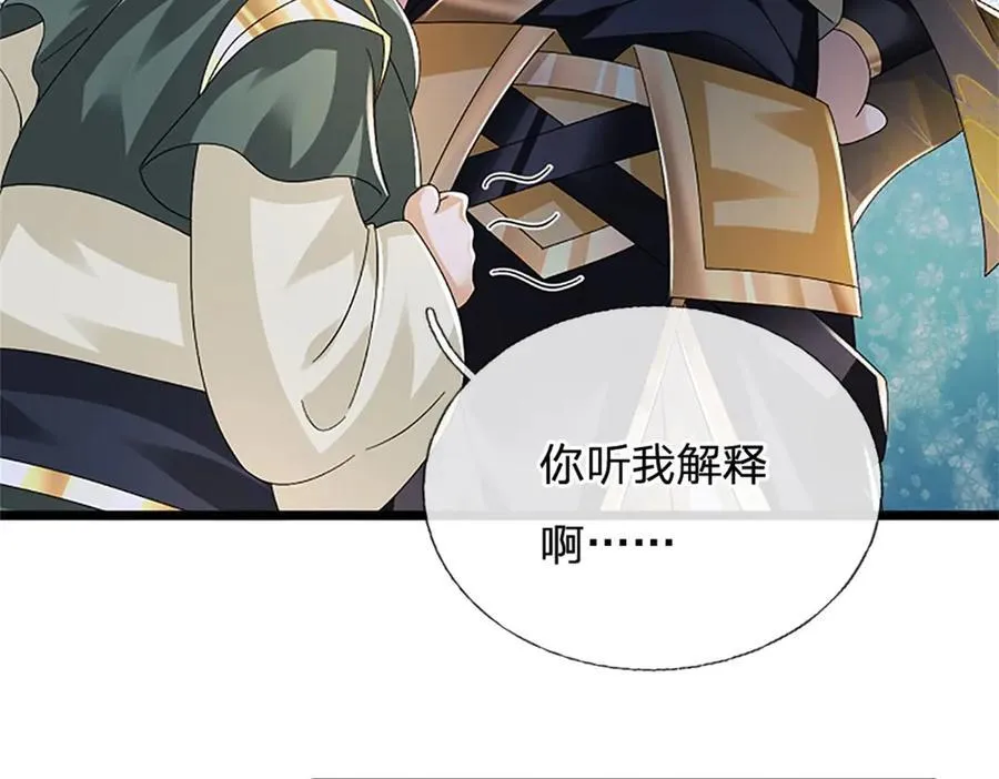 第155话 开始受到影响73