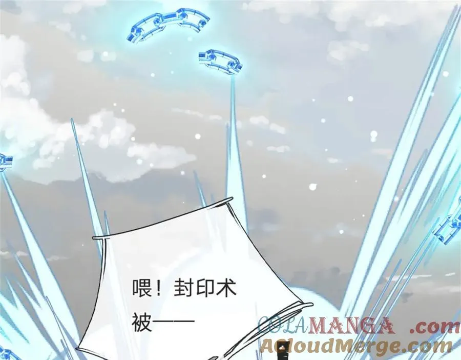 第143话 三力汇集一身51