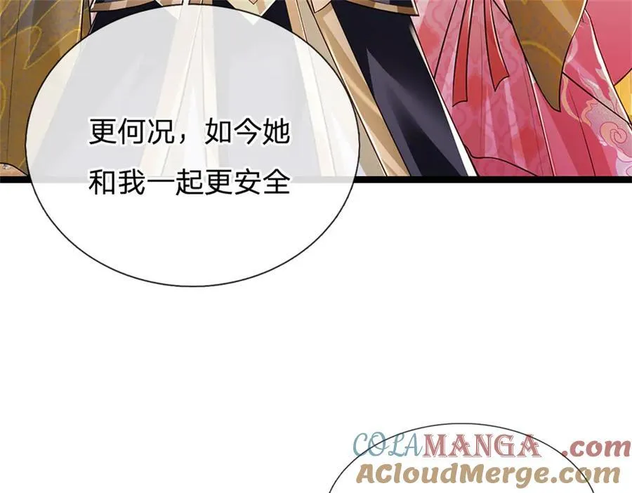 第153话 不得不这么做75