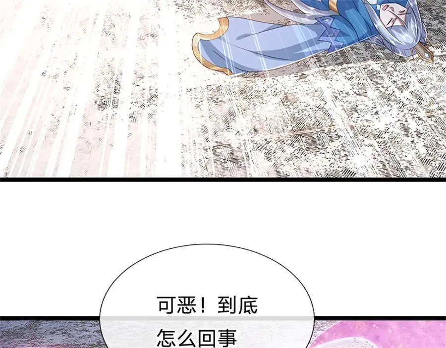 第170话 全部被控制了58
