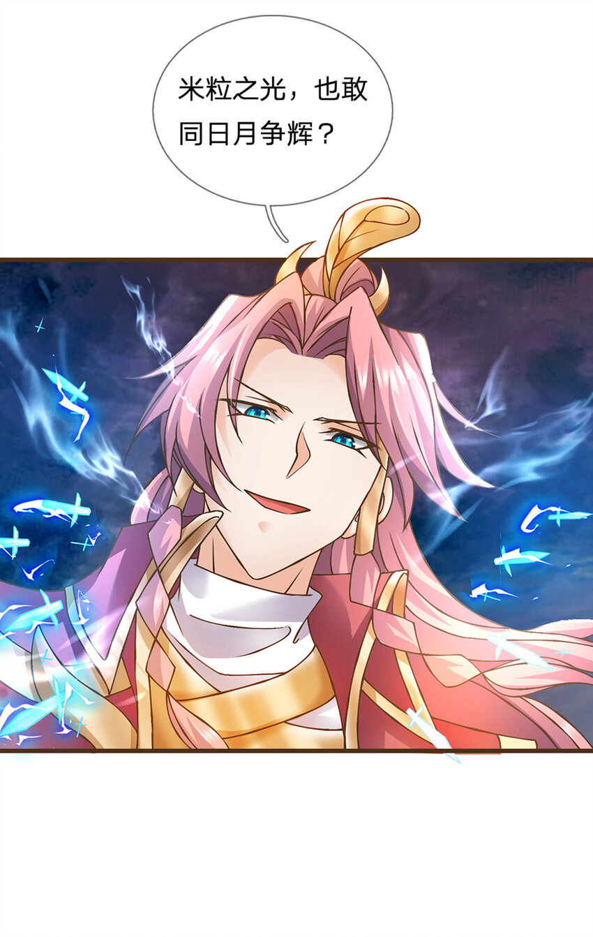 第19话 赢了！9