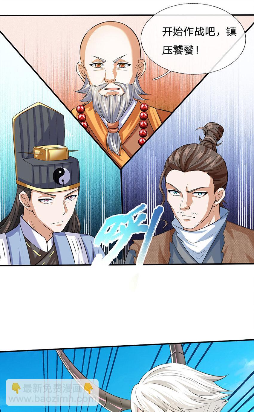 第95话 全队的指望21