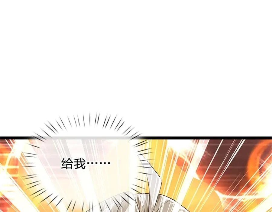 第159话 巴蛇宿主能力41