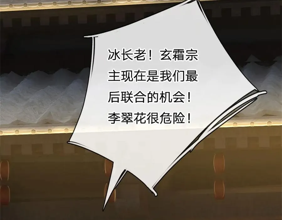 第169话 打不过就耍赖63