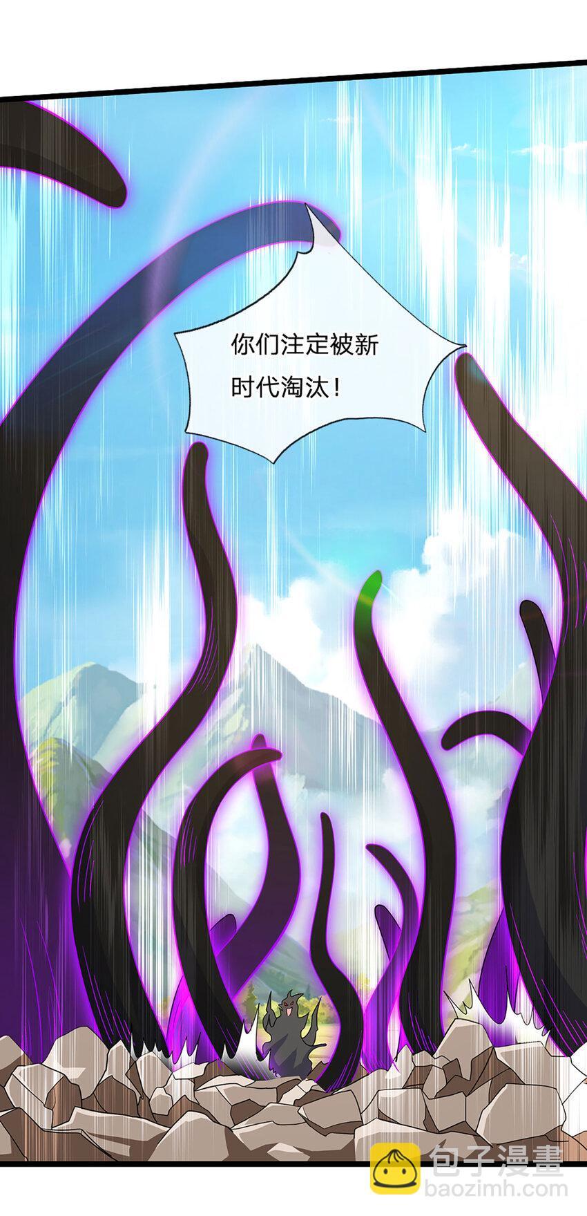 第99话 有人在搞鬼！24