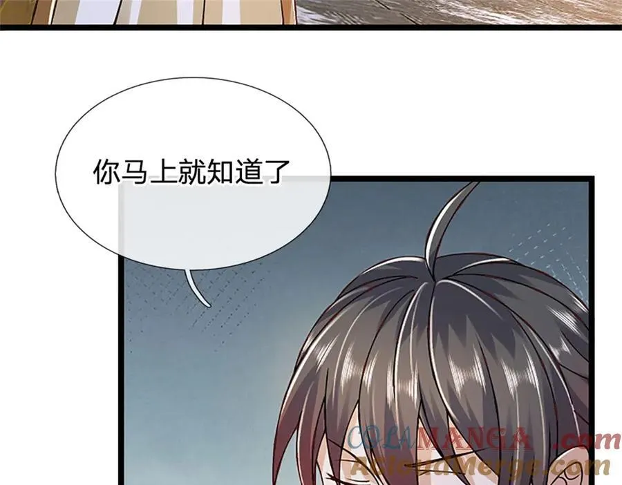 第160话 早就布好了局27