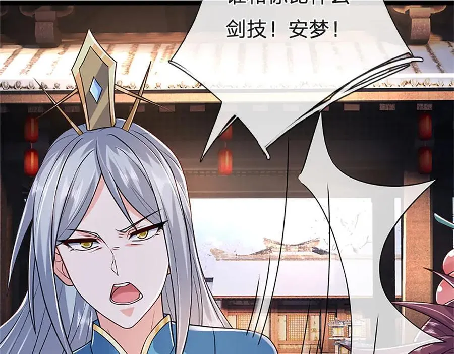 第166话 不许手下留情81