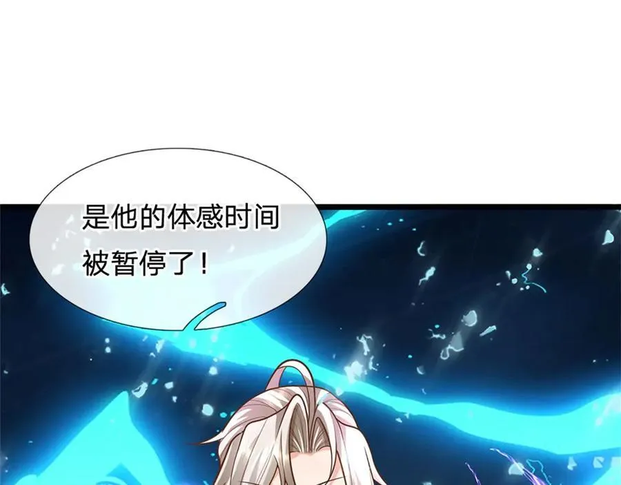 第165话 体感时间暂停10