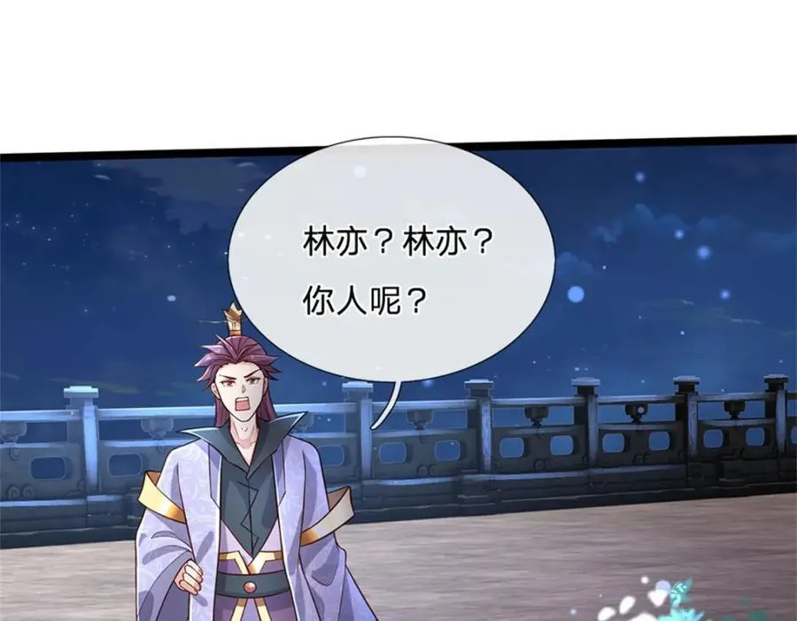 第135话 关键时刻到了70