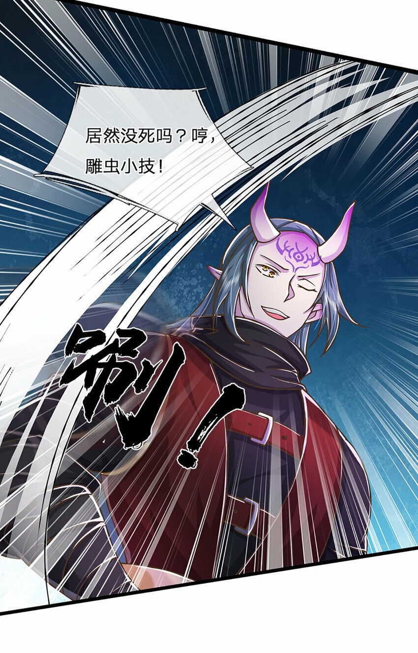 第65话 这一拳，接好了！18