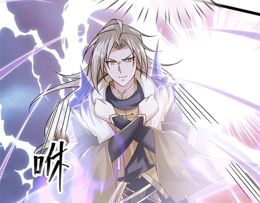 第173话 宗门又变强了7