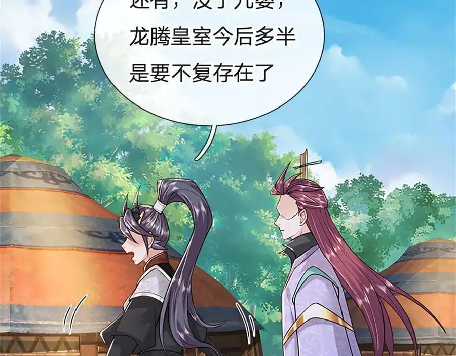 第153话 不得不这么做13