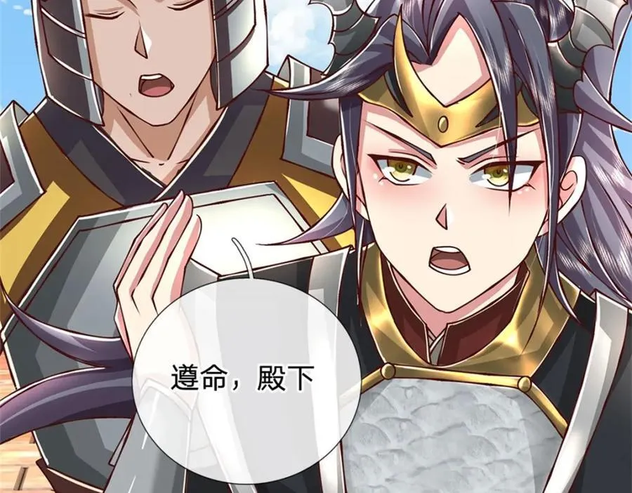 第148话 现在马上撤退56
