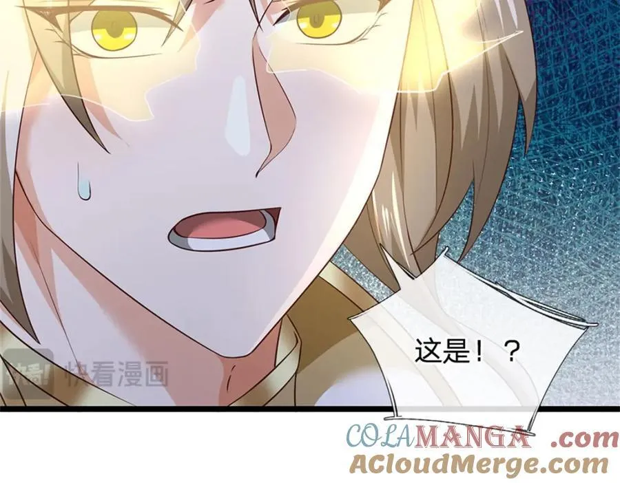 第147话 看清攻击方向66