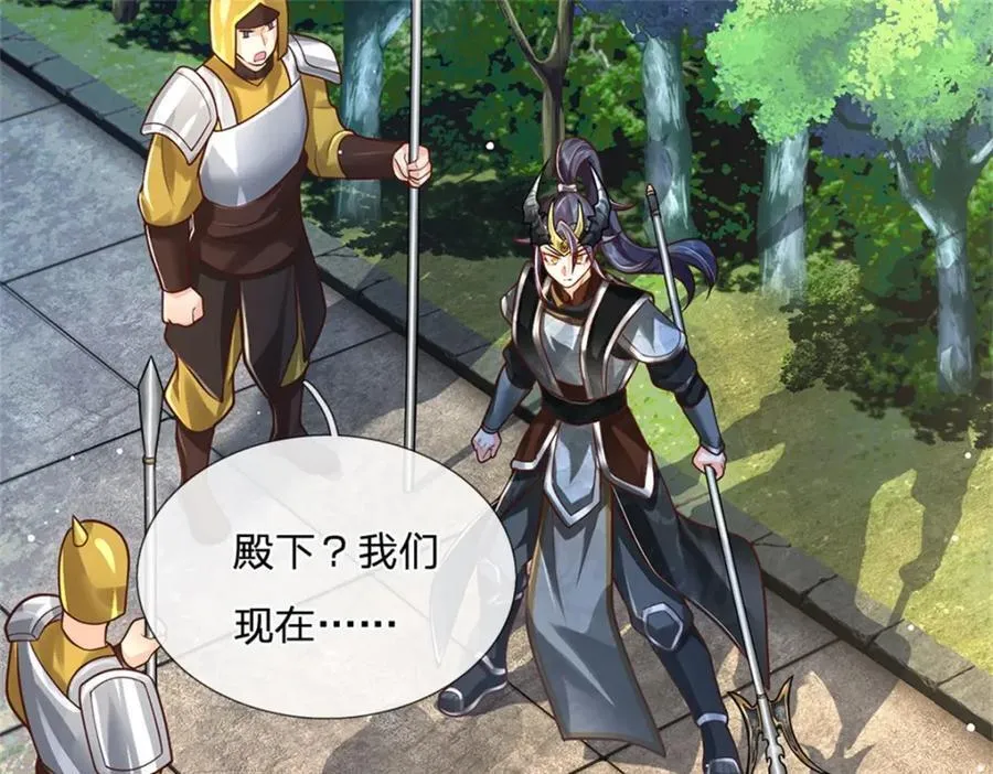 第136话 闲着也是闲着58