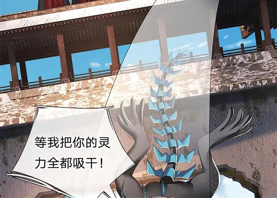 第170话 全部被控制了11