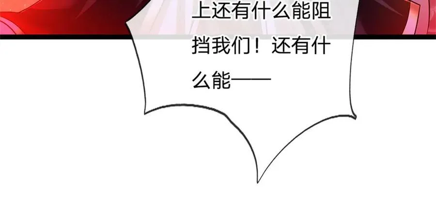 第149话 加速你的思维55