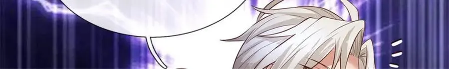 第144话 就由我收下了8