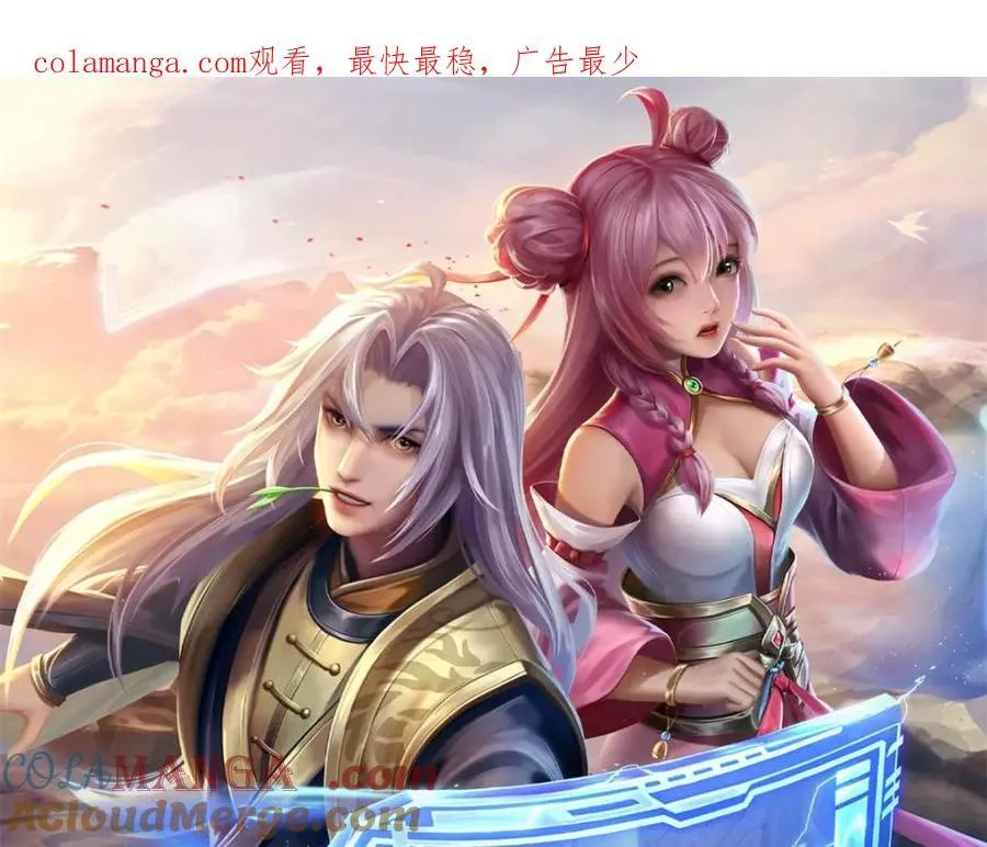 第140话 怎会如此顺服0