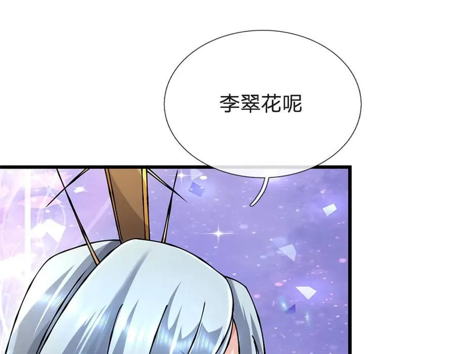 第161话 就这么看着吗38