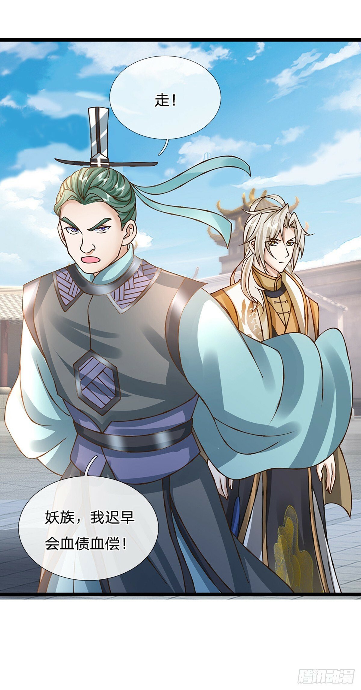 第55话 不能让我安静苟着吗？3