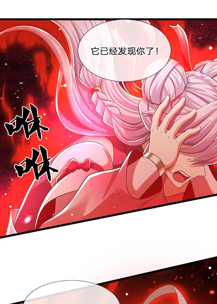 第86话 愤怒的热浪1