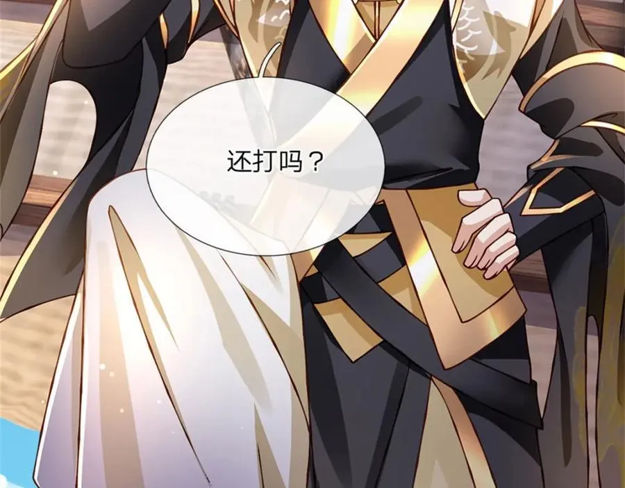 第131话 看你干的好事58